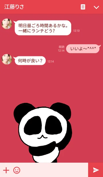 [LINE着せ替え] ぱんだだんの画像3