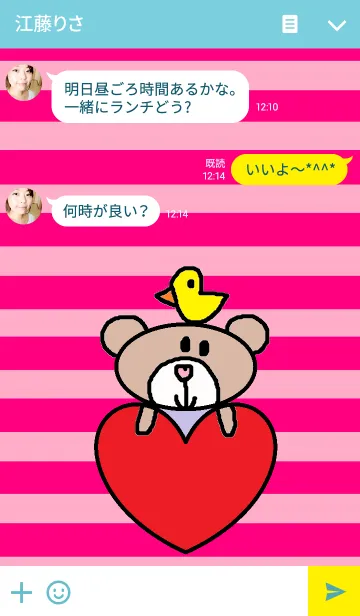 [LINE着せ替え] リロの着せかえ478の画像3