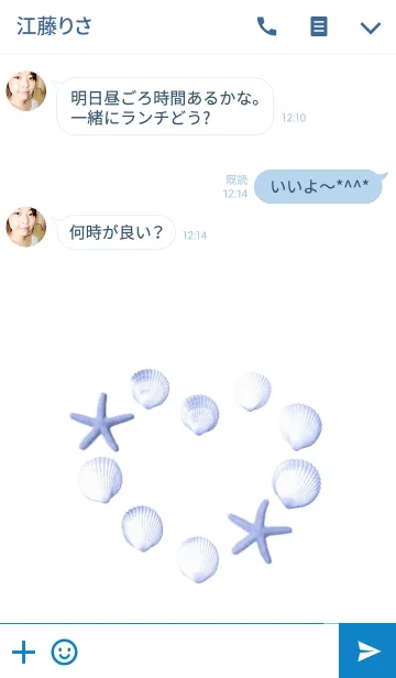 [LINE着せ替え] Simple Shell Theme...Blue Heart♡の画像3