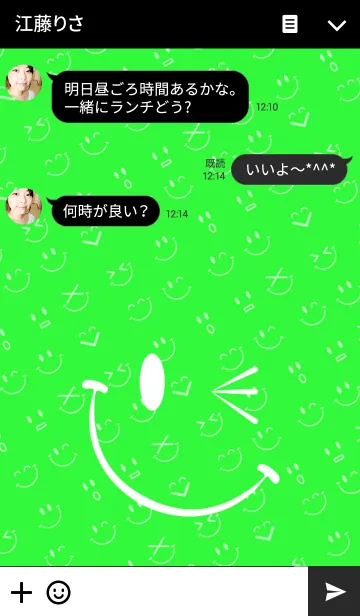 [LINE着せ替え] Smile ！！ Green 2の画像3