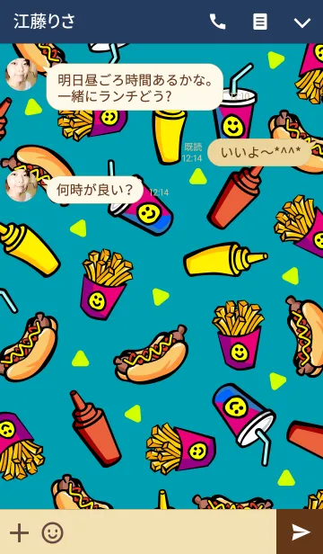 [LINE着せ替え] HOT DOG THEMEの画像3