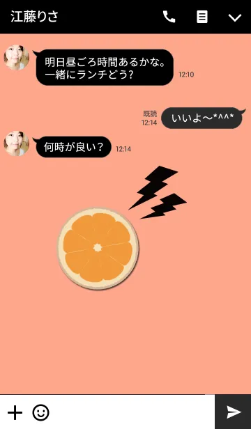 [LINE着せ替え] ロックオレンジ！！！の画像3