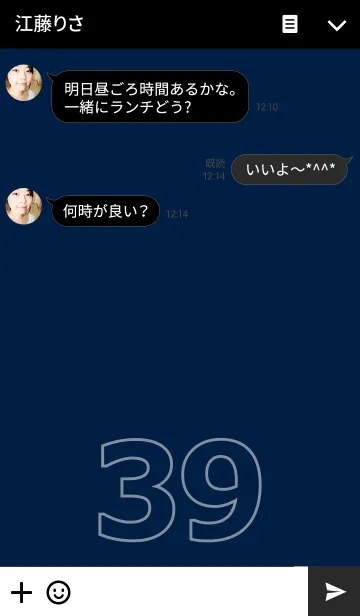 [LINE着せ替え] Number 39の画像3