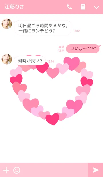 [LINE着せ替え] Lovely heart.の画像3