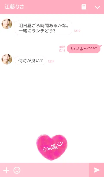 [LINE着せ替え] スマイルハートにこちゃん-ピンク-の画像3