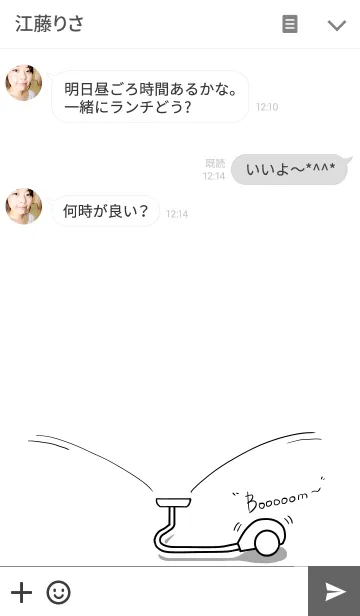 [LINE着せ替え] Is that word really necessary？の画像3