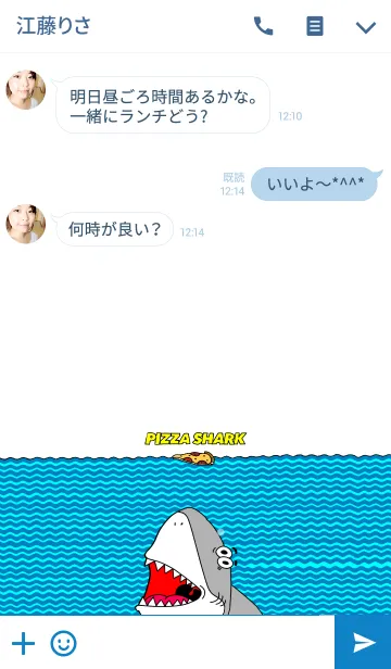 [LINE着せ替え] PIZZA SHARKの画像3