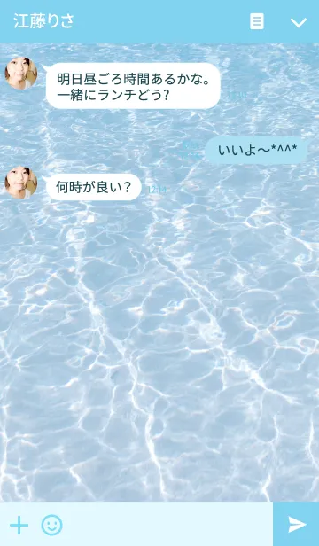 [LINE着せ替え] Sea Waterの画像3