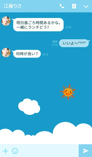 [LINE着せ替え] FINE 〜晴れた日の画像3