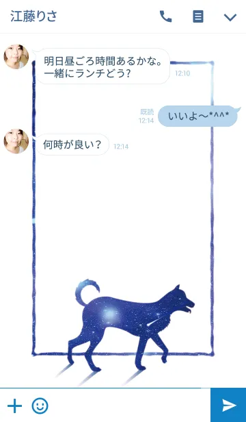 [LINE着せ替え] 星空ノイヌ - Starry sky Dog -の画像3