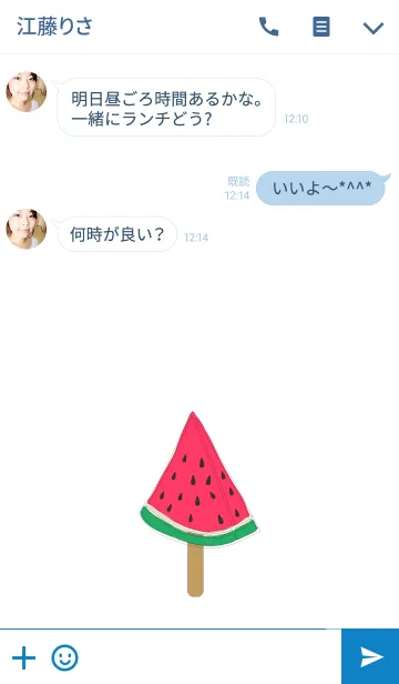 [LINE着せ替え] watermelon ice Theme.の画像3