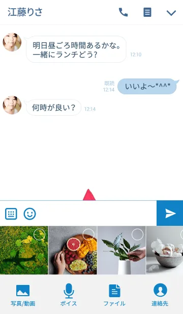 [LINE着せ替え] watermelon ice Theme.の画像4