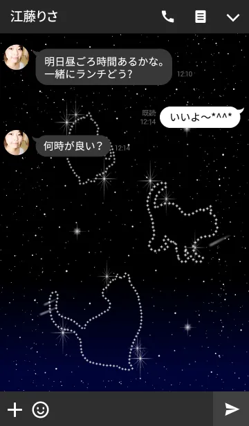 [LINE着せ替え] Cat star signの画像3