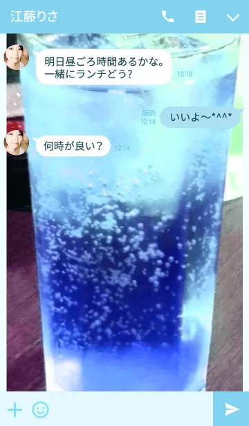 [LINE着せ替え] Cool Cocktail～カクテル～の画像3