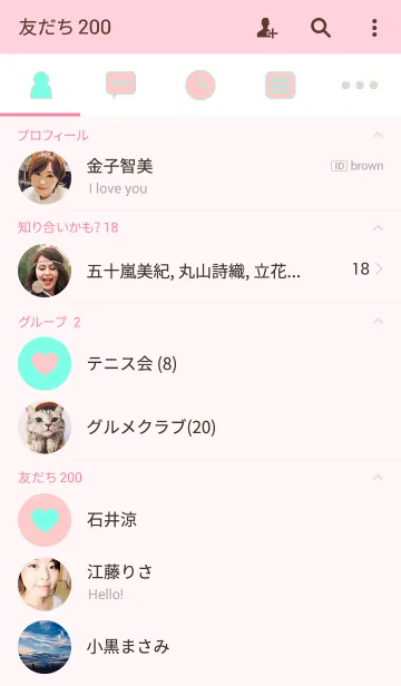 [LINE着せ替え] TWO COLORS / PINK ＆ GREENの画像2