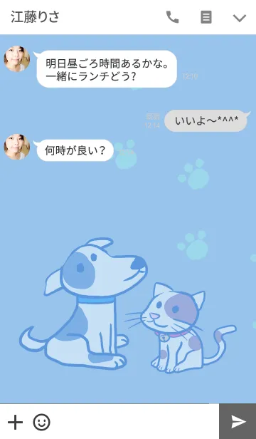 [LINE着せ替え] わん太とにゃ助_1の画像3