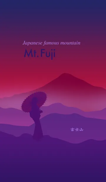 [LINE着せ替え] Mt.Fuji ～富士山と女性の画像1