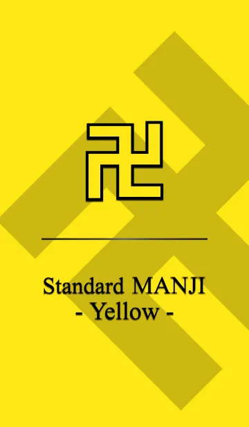 [LINE着せ替え] Standard MANJI -Yellow-の画像1