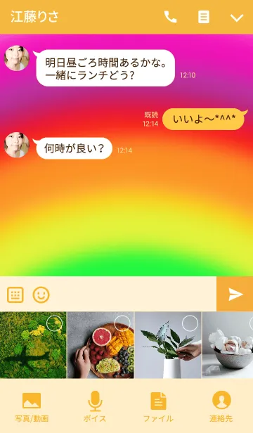 [LINE着せ替え] 7days smile orangeの画像4