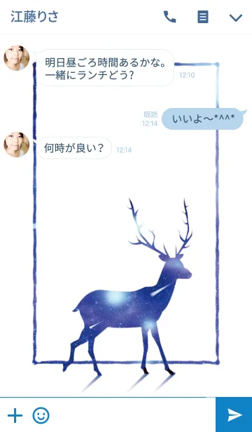 [LINE着せ替え] 星空ノシカ - Starry sky Deer -の画像3