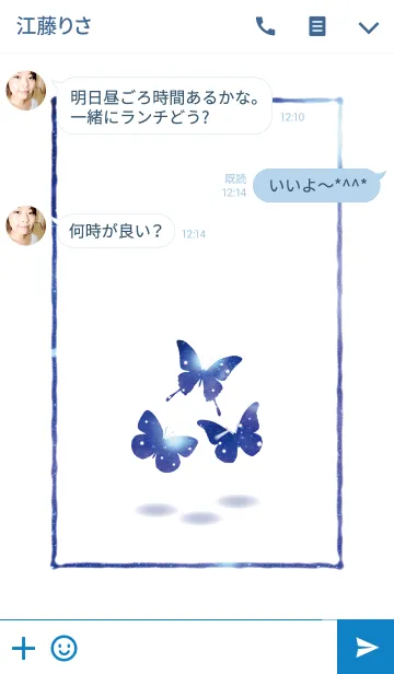 [LINE着せ替え] 星空ノ蝶 - Starry sky Butterfly -の画像3