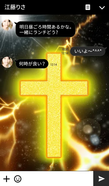 [LINE着せ替え] CROSS POWERの画像3