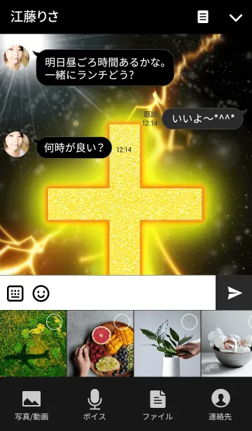 [LINE着せ替え] CROSS POWERの画像4