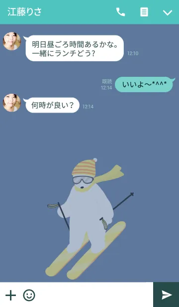 [LINE着せ替え] Cool Skiing Bearの画像3