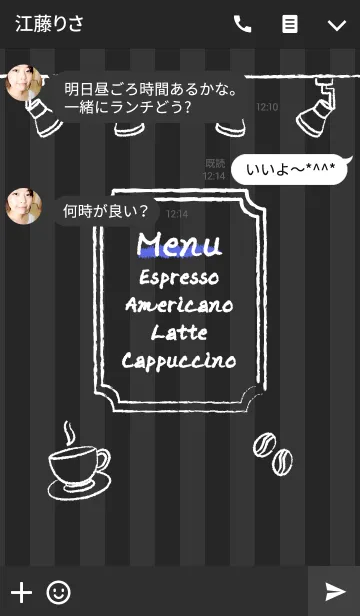 [LINE着せ替え] コーヒー ショップの画像3