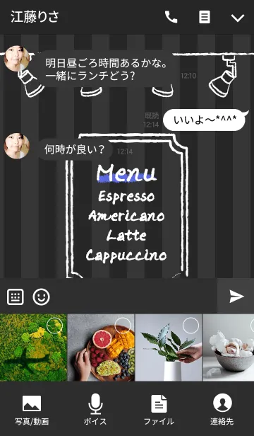 [LINE着せ替え] コーヒー ショップの画像4