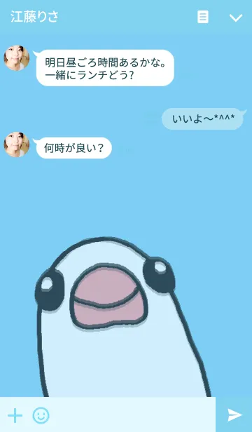 [LINE着せ替え] 鳥が。ブルーの画像3