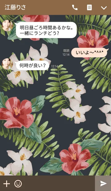 [LINE着せ替え] Flower designの画像3