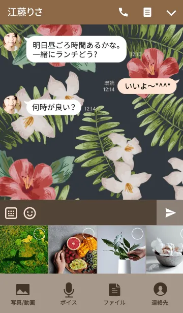 [LINE着せ替え] Flower designの画像4