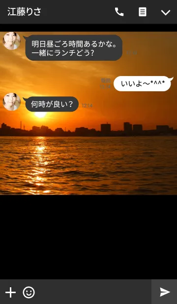 [LINE着せ替え] Sunset Cityの画像3