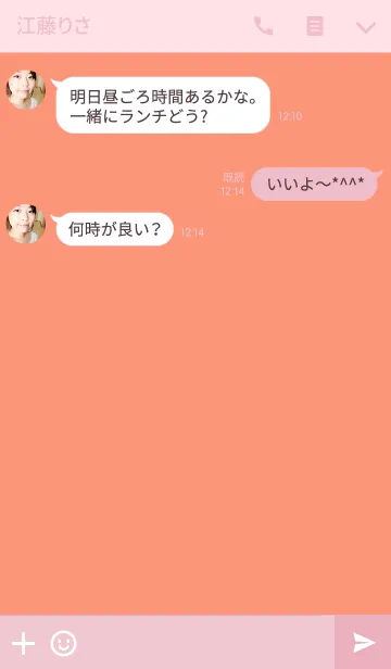 [LINE着せ替え] Simple pink ＆ orange.の画像3