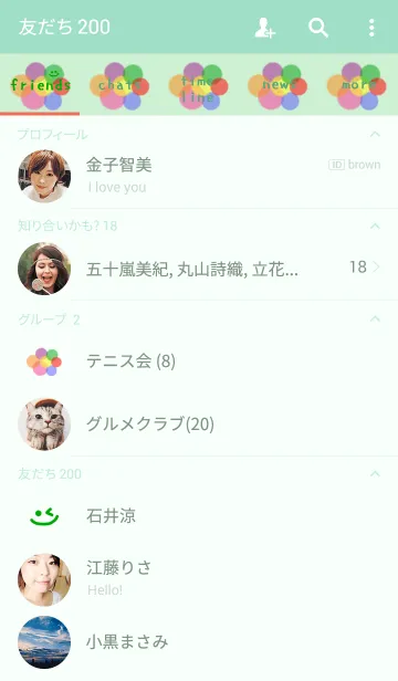 [LINE着せ替え] 7days smile greenの画像2