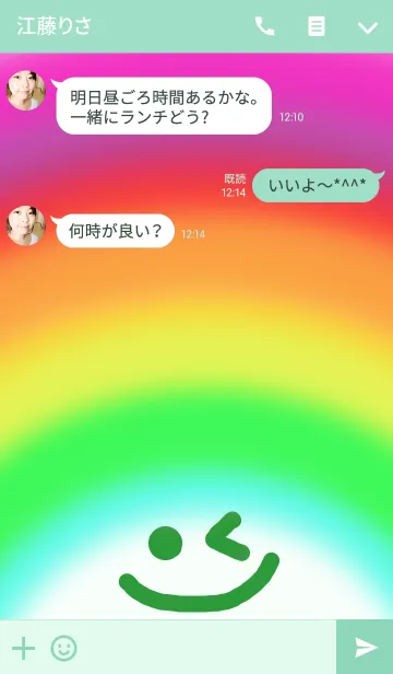 [LINE着せ替え] 7days smile greenの画像3