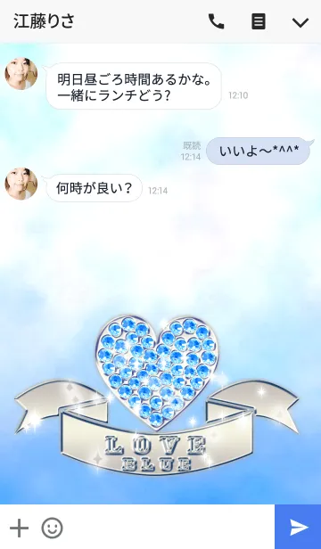 [LINE着せ替え] LOVE♡ハート型 ブルーの画像3