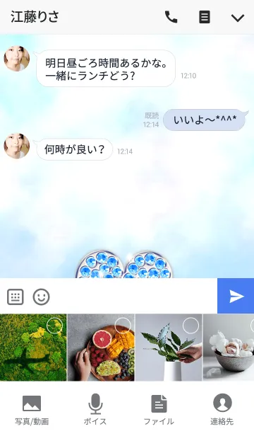 [LINE着せ替え] LOVE♡ハート型 ブルーの画像4