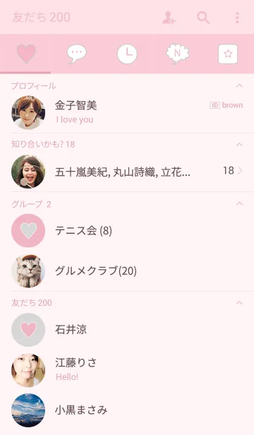 [LINE着せ替え] Simple pink ＆ gray.の画像2