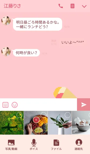 [LINE着せ替え] THE SWEETEST SUMMER (PINK)の画像4