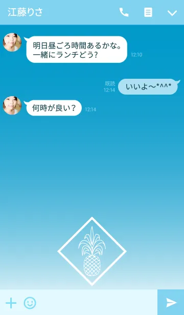 [LINE着せ替え] ALOHA THEME...の画像3