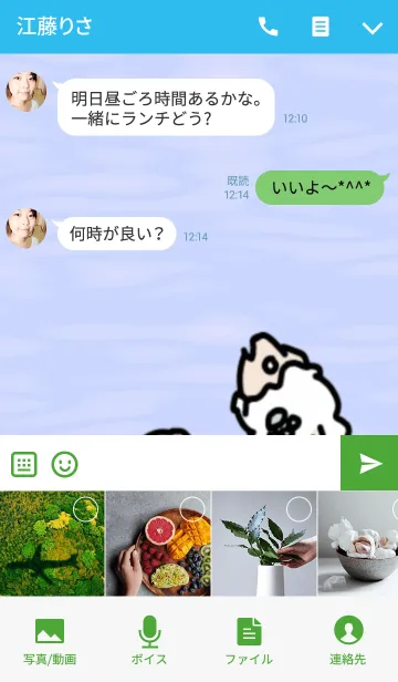 [LINE着せ替え] paw paint sheepの画像4