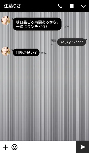 [LINE着せ替え] Silver stripe Theme.の画像3