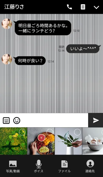 [LINE着せ替え] Silver stripe Theme.の画像4