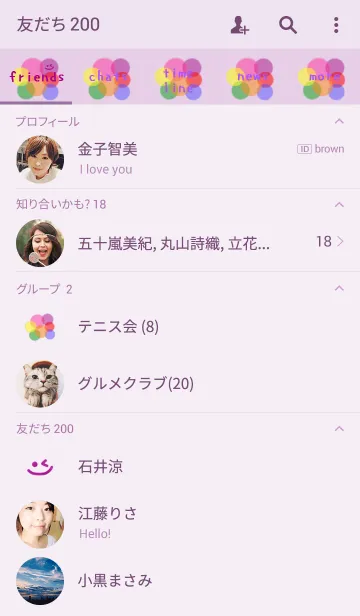 [LINE着せ替え] 7days smile purpleの画像2