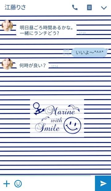 [LINE着せ替え] Marine with smileの画像3