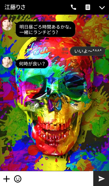 [LINE着せ替え] SPLASH SKULL 01の画像3