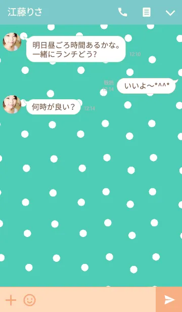 [LINE着せ替え] リロの着せかえ423の画像3