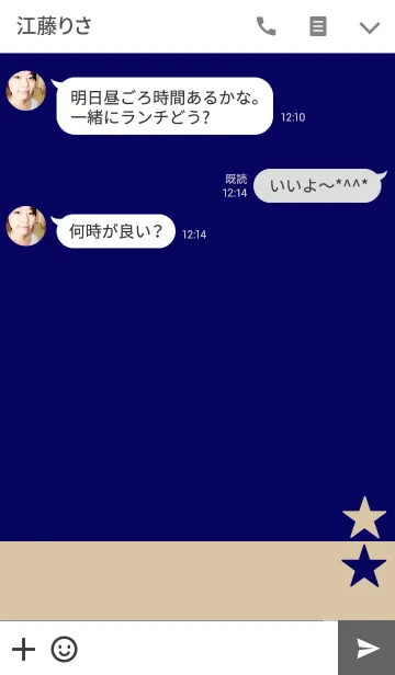 [LINE着せ替え] ツートンカラーと星の画像3